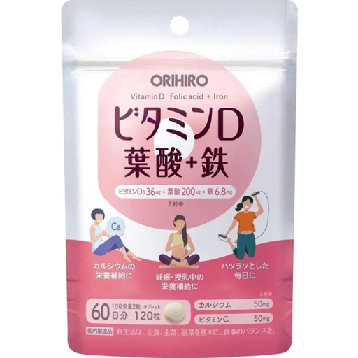 [ORIHIRO] ORIHIRO 維生素D 葉酸+鐵 60日分 120粒 粉色