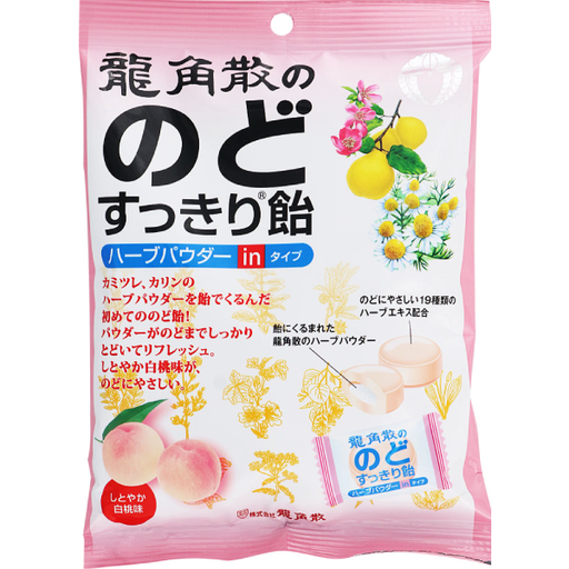 [龍角散] 608. 龍角散潤喉糖白桃味 80g