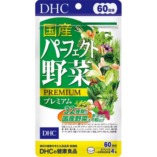 [DHC] DHC 國產完美蔬菜優質 (60日份)