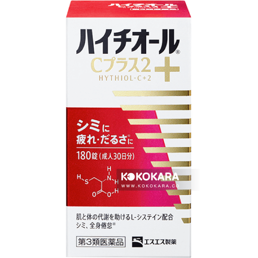[SS製藥] SS製藥 白兔牌 HYTHIOL C+2 沛體旺美白丸 180錠