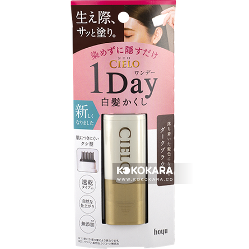 [CIELO] シエロ ワンデー白髪かくし ナチュラルブラウン 9ml 淺棕色