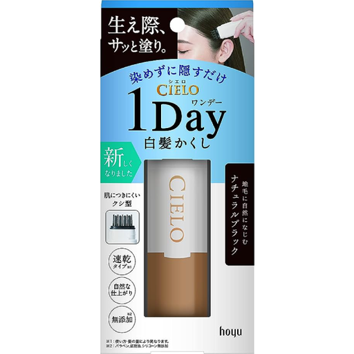 [CIELO] シエロ ワンデー白髮かくし ナチュラルブラック 9ml 自然黑