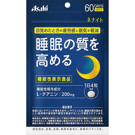 [Asahi 朝日] Asahi朝日 睡眠茶氨酸錠 60天份  240粒