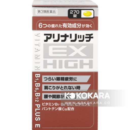 [米田藥品工業] 米田藥品工業 Alinarich EX HIGH 合利他命強效B群 270錠