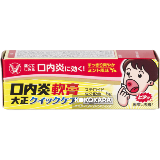 [大正製藥] 大正製藥 Quick Care 口內炎軟膏 5g