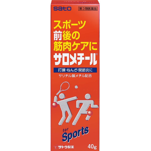 [佐藤製藥] Sato 佐藤製藥 擦勞滅軟膏 40g / Sato Salomethyl for sports