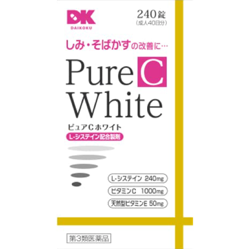 [米田藥品工業] 米田藥品工業 Pure C White 美白丸 240錠 (L-半胱氨酸配合製劑)