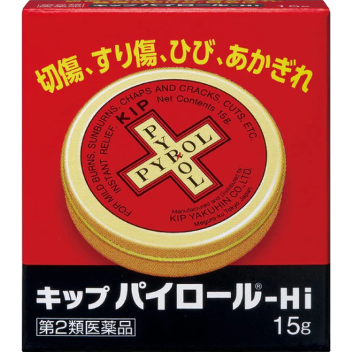 [KIP藥品] KIP PYROL Hi 傷口殺菌消毒消炎藥膏 15g / 十字藥膏