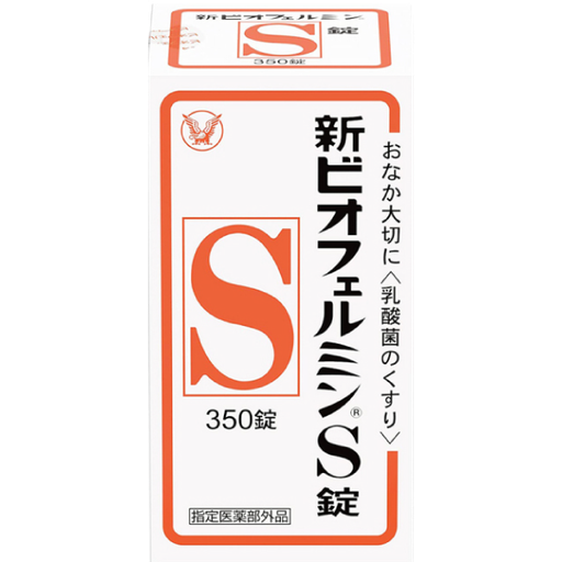[表飛鳴製藥] 479.新表飛鳴 S錠 350錠 / 欣表飛鳴S錠