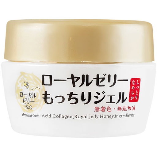 [OZIO 歐姬兒] ローヤルゼリーもっちりジェル 蜂王乳凝露 75g