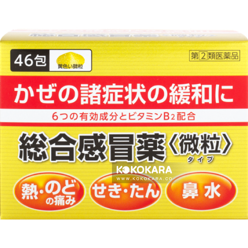 [米田藥品工業] 429. 米田藥品工業 DK 綜合感冒藥 微粒 46包