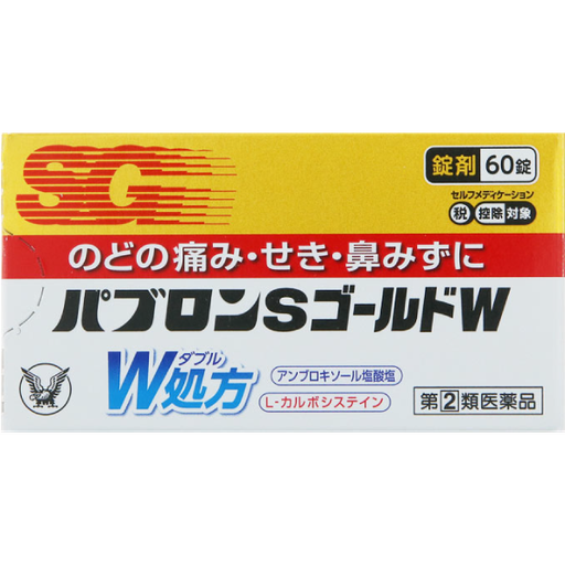 [大正製藥] 大正百保能S GOLD W處方 感冒藥 60錠 / SG感冒錠