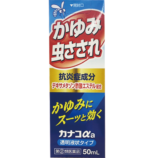 [東宝製藥] 344. 東宝製藥 蚊蟲止癢消炎液 50mL