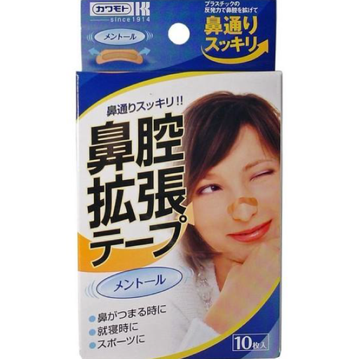 [川本産業] 鼻腔擴張膠帶 薄荷醇10枚(藍)
