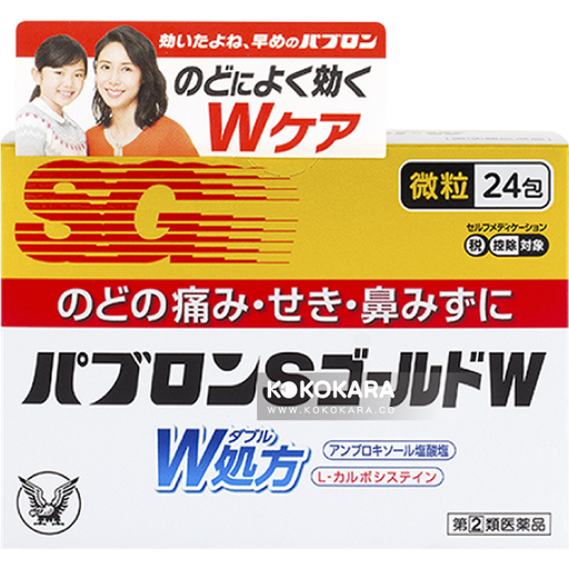 [大正製藥] 大正百保能S 黃金W 微粒 24包 感冒藥 / 大正 SG感冒藥 (W處方)