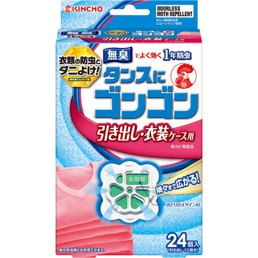 [大日本除蟲菊] KINCHO 金鳥/金雞 GonGon 衣物防蟲/防蟎/防霉片衣櫃抽屜用 1年效 24個入 無味 (藍)