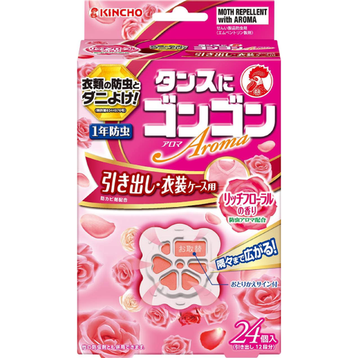 [大日本除蟲菊] KINCHO 金鳥/金雞 GonGon 衣物防蟲/防蟎/防霉片衣櫃抽屜用 1年效 24個入 花香味 (粉)