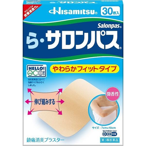 [Hisamitsu 久光] 久光製藥 撒隆巴斯ら・サロンパス 30枚入