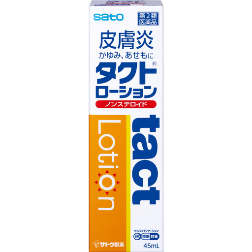 [佐藤製藥] 416.佐藤 Sato Tact Lotion 皮膚炎 止癢消炎液 45mL