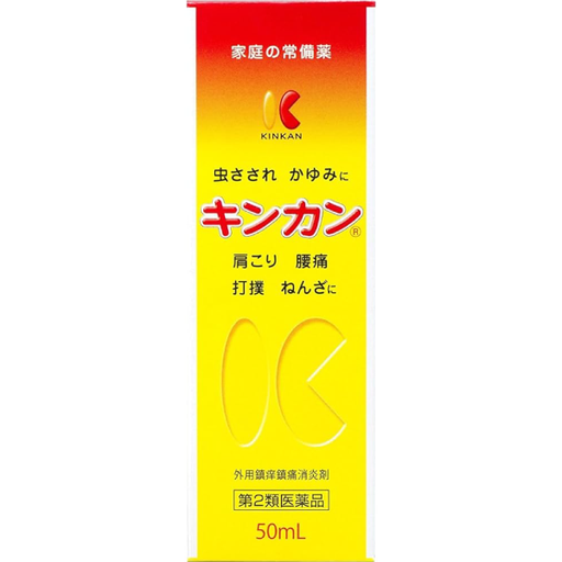 [金冠堂] キンカン 50mL / 蚊蟲止癢消炎液 肩痛 腰痛