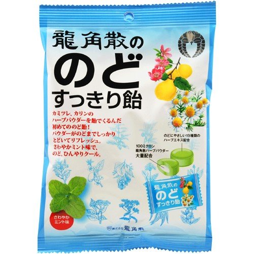 [龍角散] 611.龍角散 草本潤 夾心糖 (薄荷味) 80g