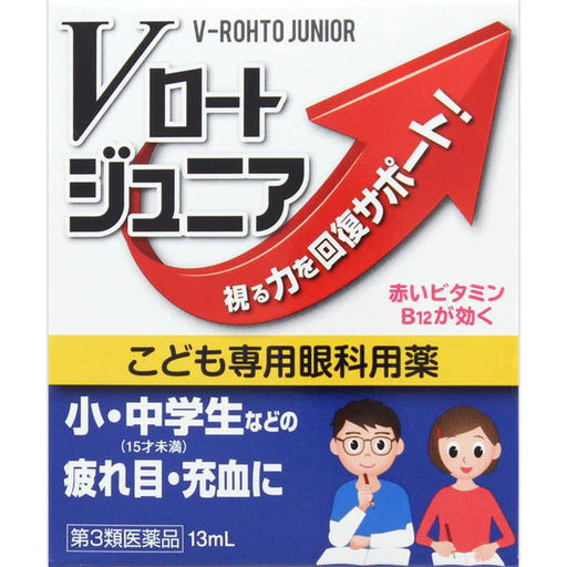 [樂敦製藥] 219.樂敦 V Rohto Junior 小、中學生兒童專用眼科用藥 眼藥水 13mL