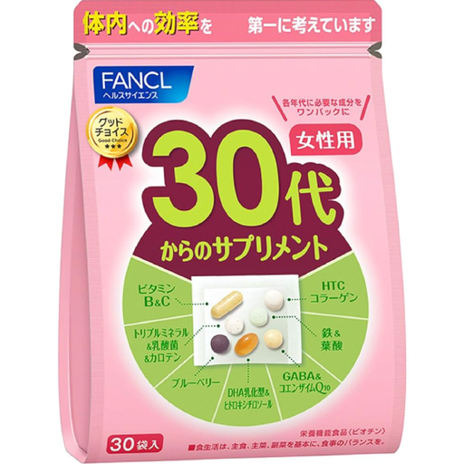 [FANCL] FANCL 30代からのサプリメント 女性用 15〜30日分