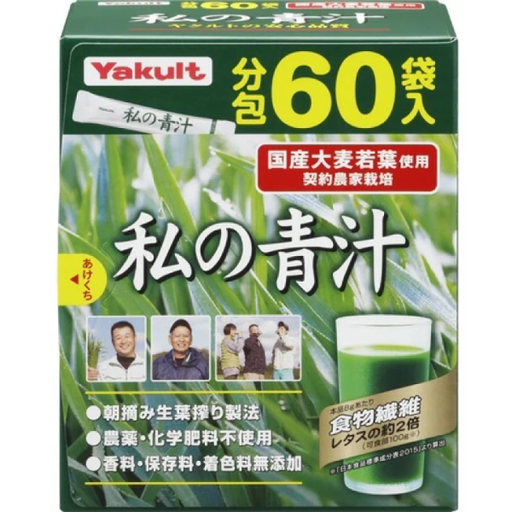 [Yakult] 養樂多 我的青汁 (私の青汁) 4g×60袋入