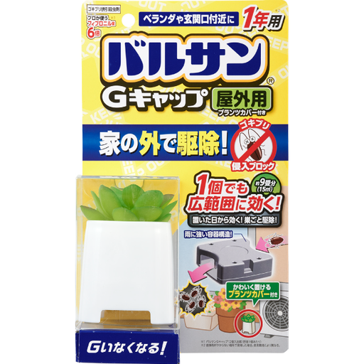 [LEC] バルサンＧキャップ屋外用 /蟑螂藥 多肉盆栽造型