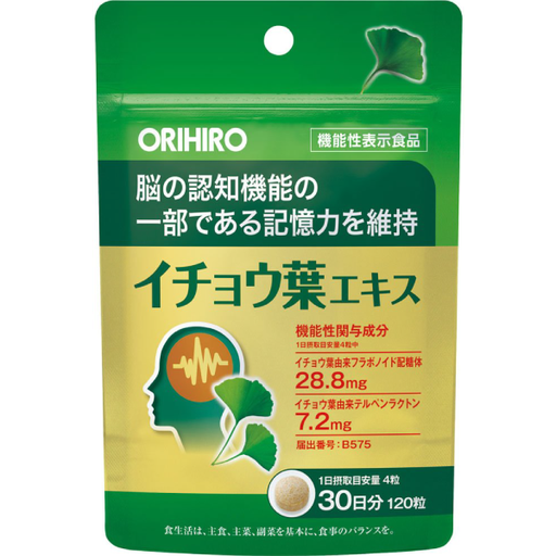 [ORIHIRO] 404.Orihiro 銀杏葉提取物120粒