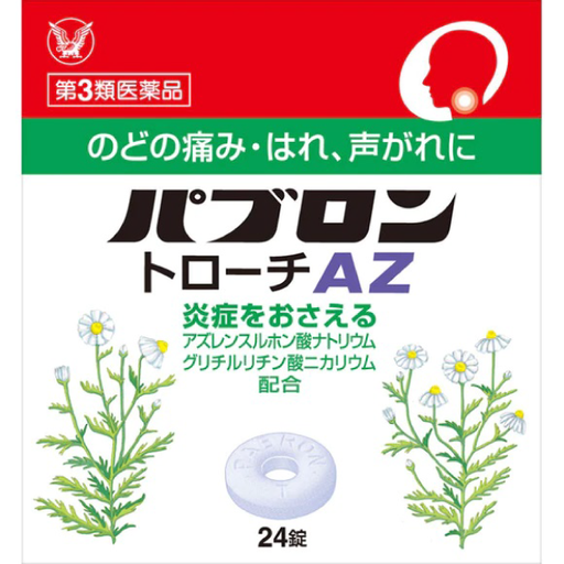 [大正製藥] 大正製藥 百保能 Pabron Troche AZ 口含錠喉片 24錠