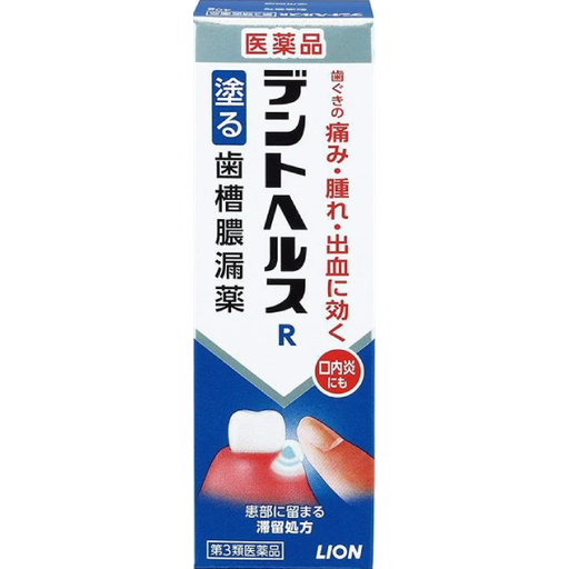 [LION 獅王] LION獅王 Dent Health R 牙齦濃腫藥膏 40g