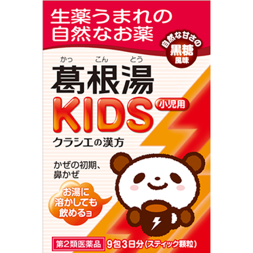 [Kracie] 515.葛根湯KIDS 9包