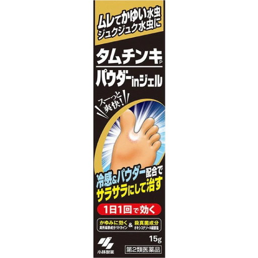 [小林製藥] 小林製藥 Tamuchinki 水虫、足癬凝膠 15g