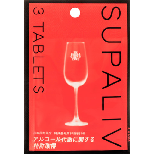 [SUPALIV] SUPALIV スパリブ 3粒入 1袋 / 解酒藥