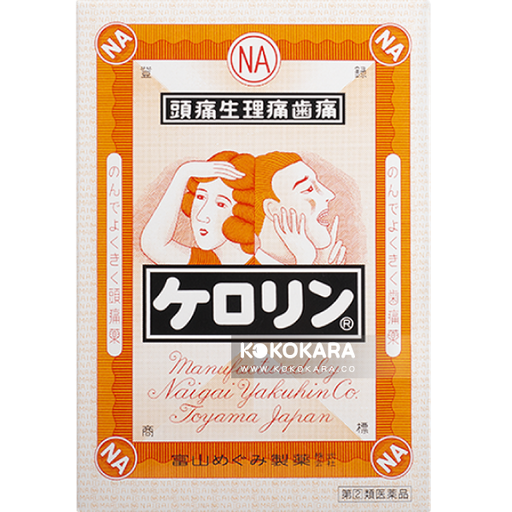 [富山惠製藥] ケロリン 64包 /止痛藥