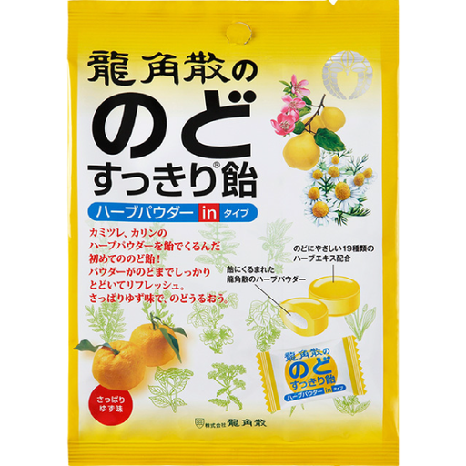 [龍角散] 607. 龍角散潤喉糖含草本粉末型80g 柚子口味