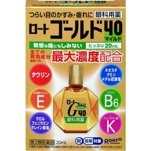 [樂敦製藥] 489.樂敦 Gold40 舒視齡眼藥水 綠色溫和款 20mL