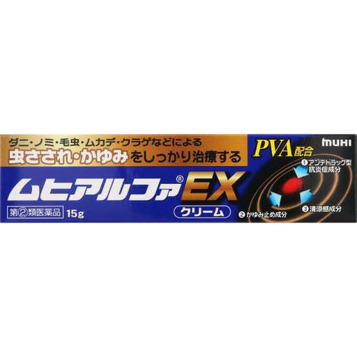 [muhi 池田模範堂] 443.池田模範堂 MUHI Alpha EX 無比止癢消炎藥 伊艾克斯 15g