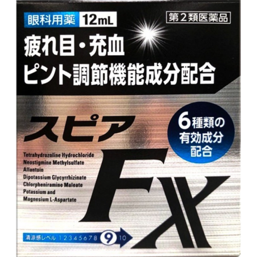 [テイカ製藥] Teika製藥 Spia - FX 眼藥水12mL