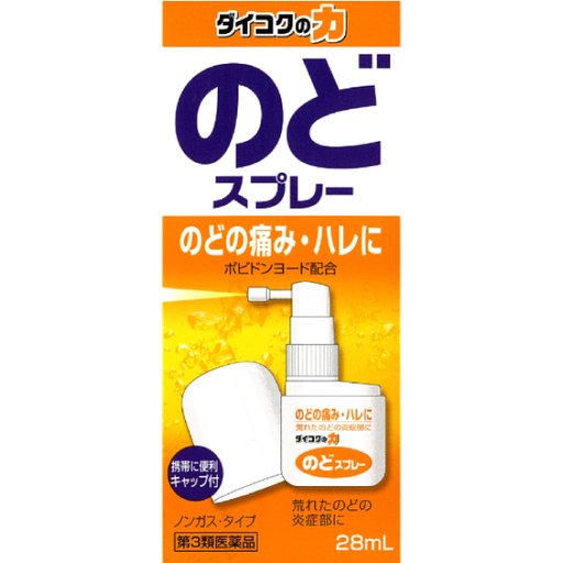 [ダイコク池尻製藥] ダイコク のどスプレー  28mL /喉嚨噴霧