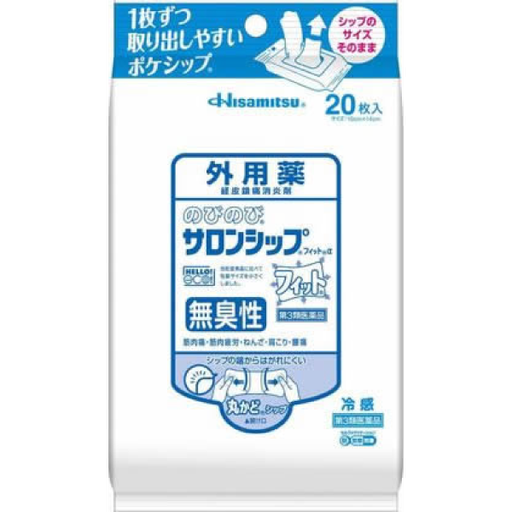 [Hisamitsu 久光] 451.久光製藥 Nobinobi Salonsip F 伸縮自如 撒隆抽取式冷感酸痛貼布 20枚入