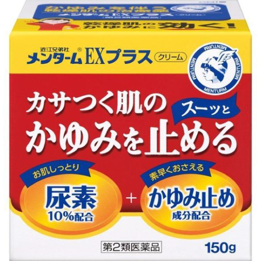 [近江兄弟社] 近江兄弟社OMI Menturm 面達母 皮膚止癢軟膏 EX 150g