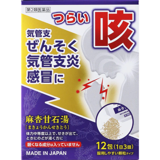 [JPS 製藥] 漢方顆粒-48号(麻杏甘石湯 )12包