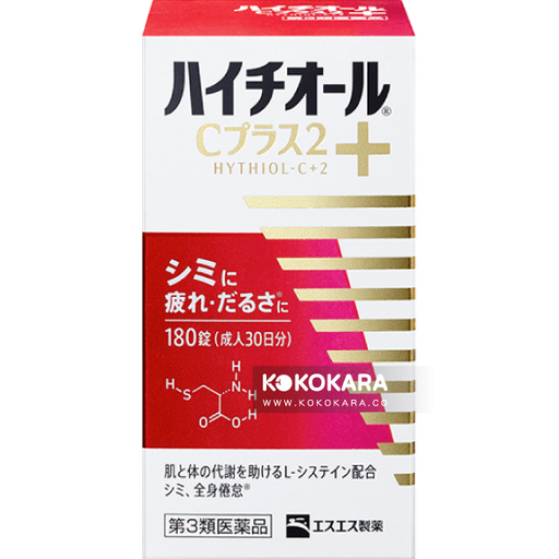 [SS製藥] 426. SS製藥 白兔牌 HYTHIOL-C PLUS 2 沛體旺美白丸 270錠