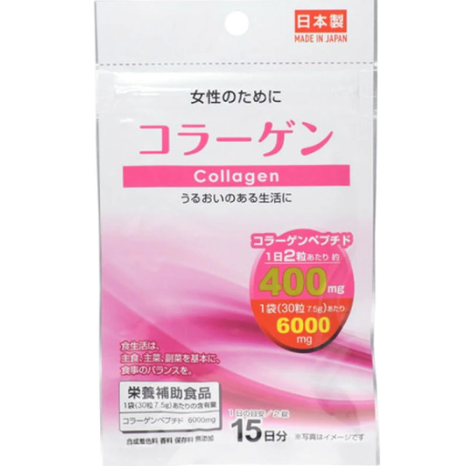[株式会社CNJ] 大創 Daiso 膠原蛋白美肌錠 (15日份)