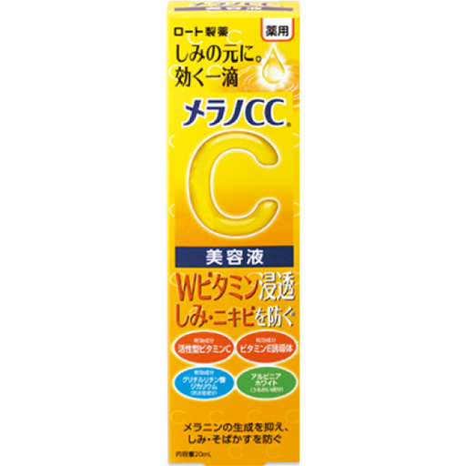 [樂敦製藥] 樂敦 Melano CC 藥用黑斑集中美白美容液 20mL