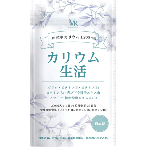 [Victory Road] カリウム 生活 塩化カリウム1200mg (鉀)