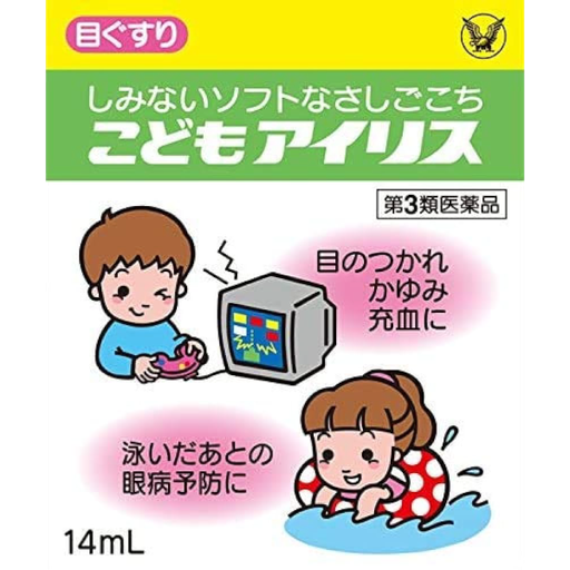 [大正製藥] 大正製藥 IRIS愛力舒 兒童眼藥水 14mL