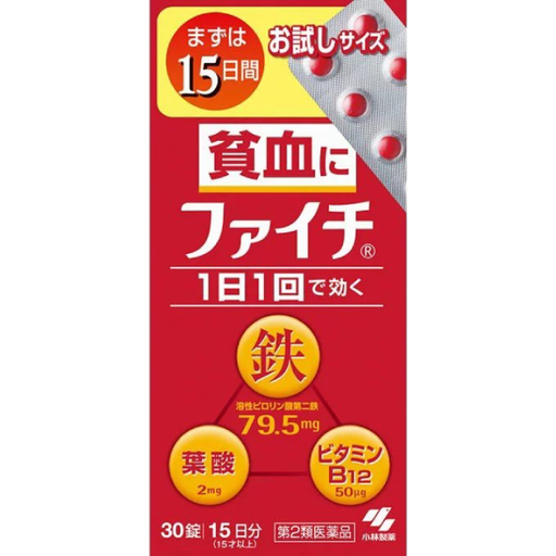 [小林製藥] 小林製藥 Faichi 貧血改善補鐵錠 30錠